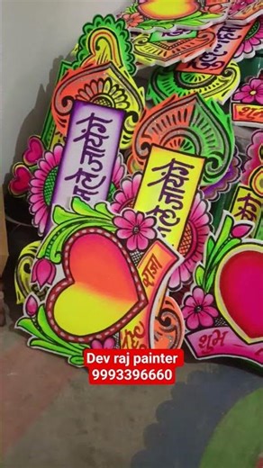 tharmakol art simple dev raaz painter cg artist #paintingtechniques #art