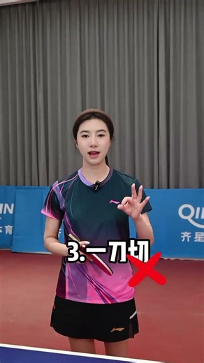 Unlock Your Ping Pong Game! Top 3 Mistakes 90% Make