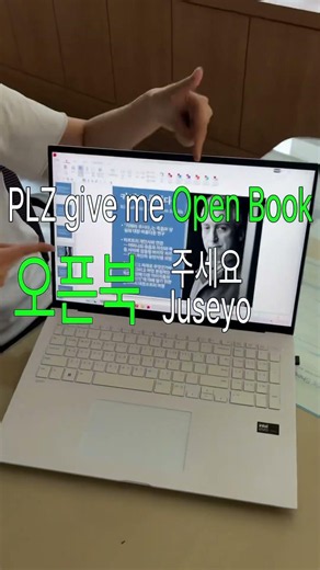 시험기간의 대학생들의 한마음 “A+ 주세요” #한양여대 #피어나리 #한양여대홍보대사 #쇼츠 #시험기간 #종강주세요