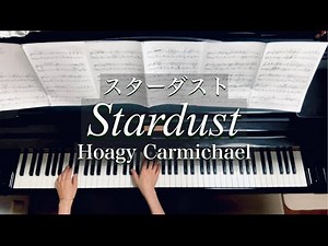Stardust/スターダスト/シンコーミュージック版/Hoagy Carmichael/ Piano