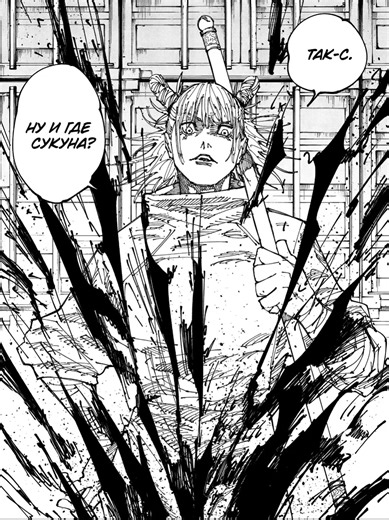 Kashimo Defeated Panda: An Epic Anime Showdown