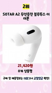 [Advertisement] 💛Top 5 Best Value 1st Generation AirPods Recommended for 2026💛