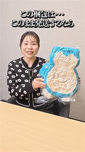 これ、あなたならどうする？ #ebay #梱包#shopee