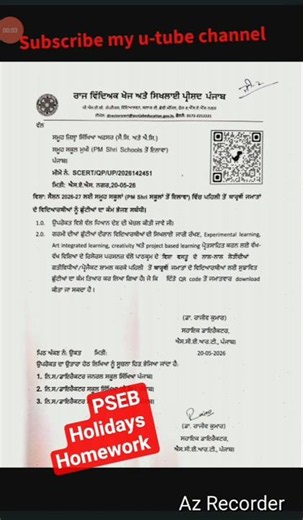PSEB ALL CLASSES HOLIDAYS HOMEWORK 2026-27 || Class 1-12 || Study Anytime