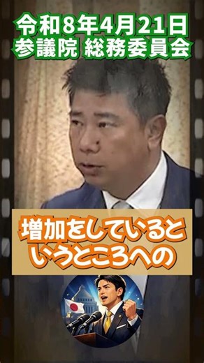 [NHK] Why won't they broadcast this? His questioning in the Diet and his excellent speaking style...