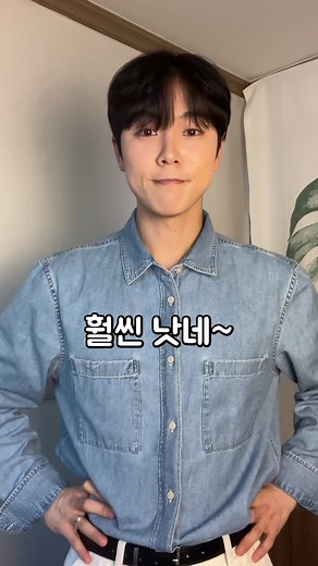 남자 겨울 데이트룩 완벽 코디 가이드