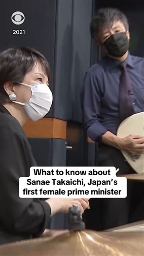 She's a heavy metal drummer and a motorbike lover. And now, she's the first female prime minister in the history of Japan. 64-year-old Sanae Takaichi, a hardline conservative, will now be leading the country and focused on improving its economy. CBS News' Ramy Inocencio has more.https://cbsn.ws/4nfkSkg | CBS News