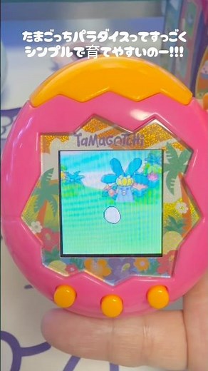Wait… Tamapara is THAT easy?! [Tamagotchi Paradise] #tamagotchi #tamagotchi