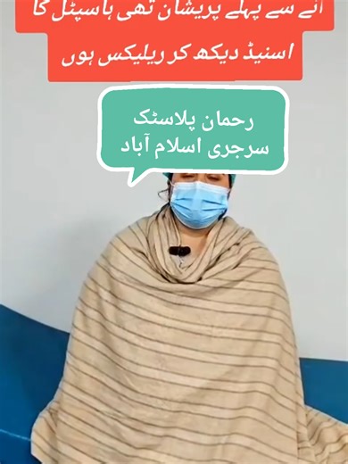 Experience a Tummy Tuck Journey: My Story