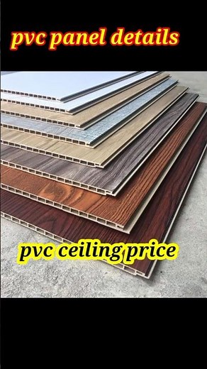 PVC ceiling price 2025 ✅. PVC panels details #shorts #pvcceiling #pvcpanels #falseceiling #ideas
