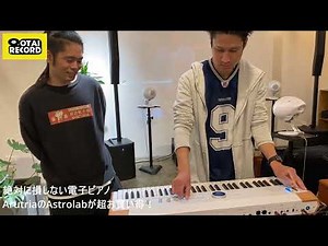 今買わないと絶対損する！ArturiaのAstrolabが最強なわけ丨オタレコTV