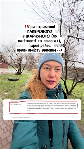 #декретні #декретніфоп #реєстраціяфоп #деклараціяфоп #звітифоп