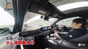 【メルセデス新型GLEクラス】「進化!」2023年9月28日ビッグマイチェン日本発売！最新情報、スペック、価格は？