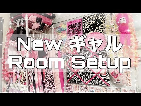 GALEID*O V.2: New gyaru room setup tour ! !