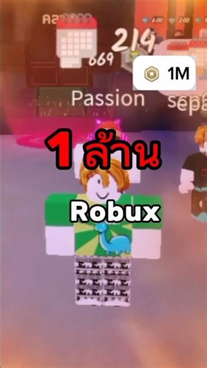 What can you buy with 1 million Robux? #game #roblox #99NightsInTheWild