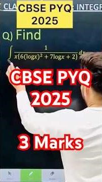 Q) Integration ∫ 1/𝑥{6(log𝑥)^2+7log𝑥+2} 𝑑𝑥 #cbse #maths #cbse2026 #cbse2024#integration