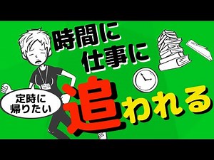 [Busy at work] The current situation and solutions for nurses who are always short on time and al...