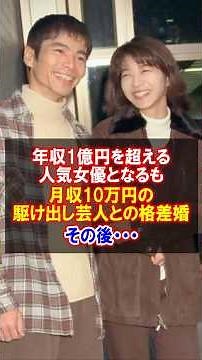 ㊗️400,000 views [Tanaka Misako] Overcoming unequal marriage and divorce... The strength to walk c...