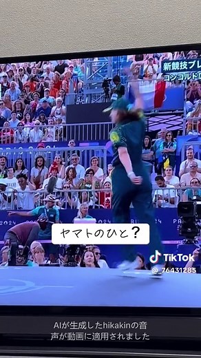 ブレイキングオーストラリア代表とオリンピック