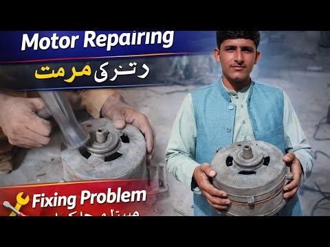 Motor Repairing Complete Guide | Step by Step