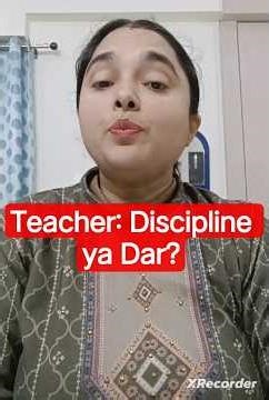 Teacher ka strict hona galat hai ? #shorts