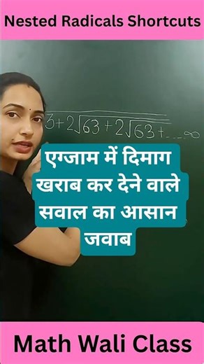 Square Roots Shortcut I Math Wali Class #maths #mathtricks #squareroot #viralshorts