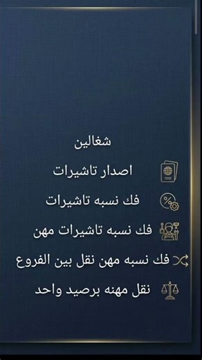 خلص معاملاتك النظامية بسهولة واحتراف