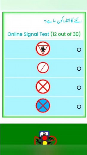 All Driving Signals in One Video Guide | Stop Signal