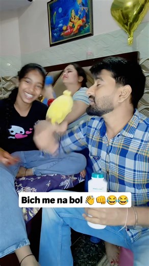 Bich me na bol 🤣🤣 #shorts