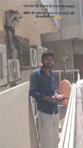 false ceiling of gyspum murga jali and Armstrong pvc lovers and uv marble sheet etc etc #onthisday