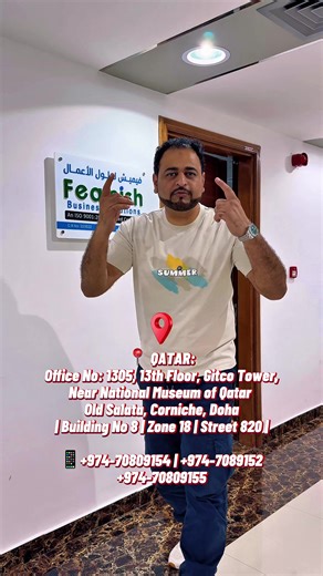 @Feamish Qatar @Feamish Business Solutions UAE @Feamish Business Solutions ONE OFFICE. THREE COUNTRIES. COMPLETE BUSINESS SETUP 🌍🚀 Starting your business in Qatar, Dubai, or Oman is now easier than ever! With Feamish Business Solutions, you can handle your complete company formation from a single office in Qatar 🇶🇦 ✅ Company Formation ✅ Commercial Registration ✅ 100% Foreign Ownership ✅ Tax & VAT Registration ✅ Owner, Staff & Family Visas ✅ Bank Account Assistance ✅ Complete PRO & Documentat