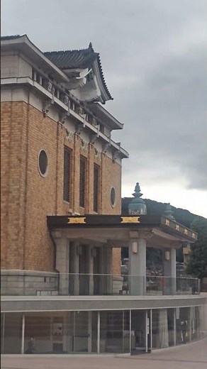Kyoto municipal museum. 京セラ美術館