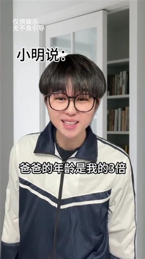 Math Problem Realness: When Math Feels Too Real for 2026