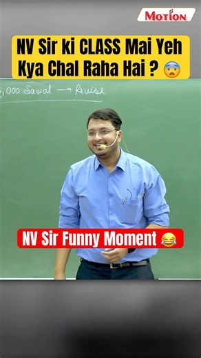 NV Sir ki CLASS Mai Yeh Kya Chal Raha Hai ? 😨 || NV Sir Shorts #nvsir #funny #shorts #jee