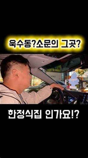 대구시지 욱수동 엄마들 사이에 난리난?한정식보다 더 잘 나오는 쭈꾸미 맛집 #대구시지 #대구맛집 #대구시지맛집 #시지쭈꾸미 #대구밥집 #시지맛집 #수성구맛집 #쭈꾸미맛집