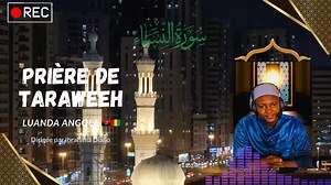 Une lecture coranique magnifique❤️❤️❤️🙏 | 𝑰𝑺𝑳𝑨𝑴 𝑷𝑹𝑶