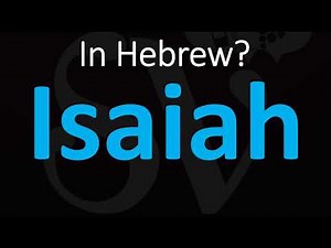Yeshayahu: How to Pronounce Isaiah in Hebrew?