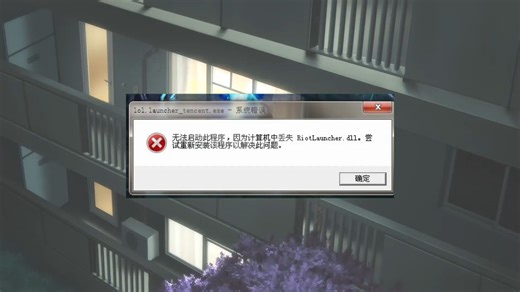 5种解决找不到msvcr100.dll无法继续执行代码的方法分享