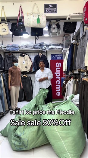 Sale 50% Off: T-shirt Prices, Hoodie Deal in Gongabu