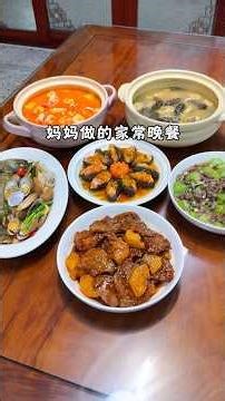 妈妈做的潮汕家常晚餐！每一道都戳中我心巴！！！糖醋菠萝小猪排+鲈鱼焖花甲+五指毛桃海参羊肚菌鸡汤+金沙海鲜豆腐煲+海参酿虾滑+丝瓜炒牛肉#潮汕美食#家常菜 #晚餐 #砂锅菜 #下饭菜