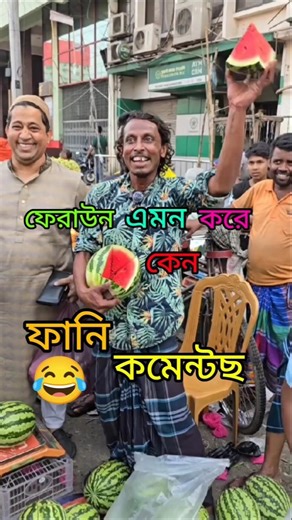 Tiktok Funny Comments reading 😂🤣 ||Pt#145 #funnycomments #tiktok #shorts