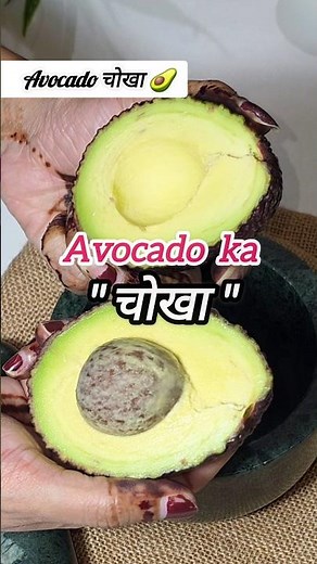 Guacamole recipe | how to make avacado dip or spread | #avocado #guacamole #avocadotoast