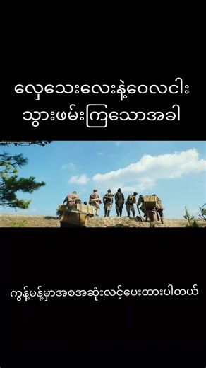 PS Channel သည် TikTok ပေါ်တွင် ရှိသည်