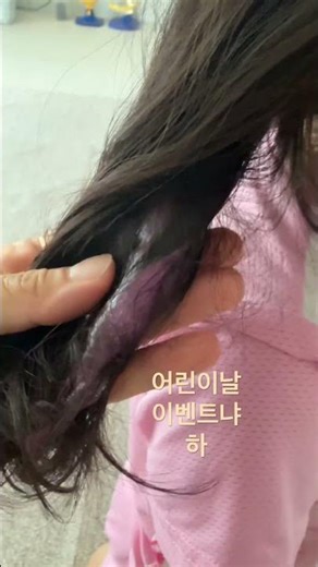 어린이들이 주는 충격적인 선물 #어린이날선물 #어린이날이벤트 #슬라임