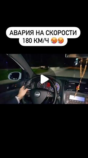 AUTO CRASH on Instagram: "Отделались легким испугом и сломленным носом 😀 #golf #gitmk5 #gti5 #gti #l4l😍"