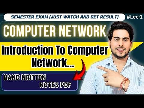 What is Computer Network? | Introduction to Computer Network in Hindi | easy explanation
