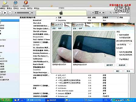苹果iphone4激活视频教程