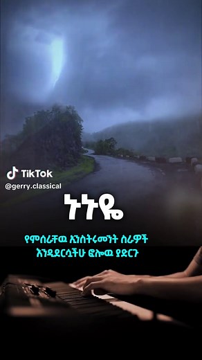 Exploring Ethiopian Classical Music