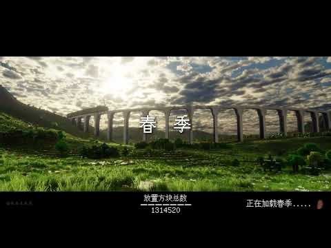 Discover the Magic of Spring in Minecraft - My World Adventure