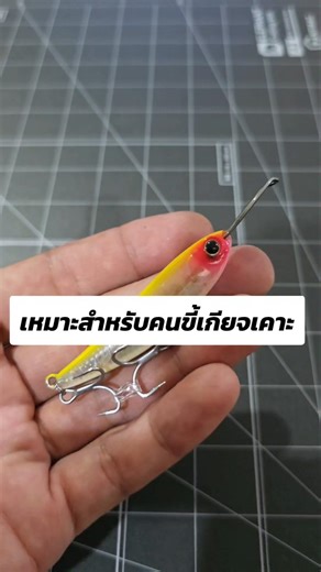 ♠️ Give it a try! It's very easy to use. Just reel it in and the fish will bite! 🎣 #fishinglures ...